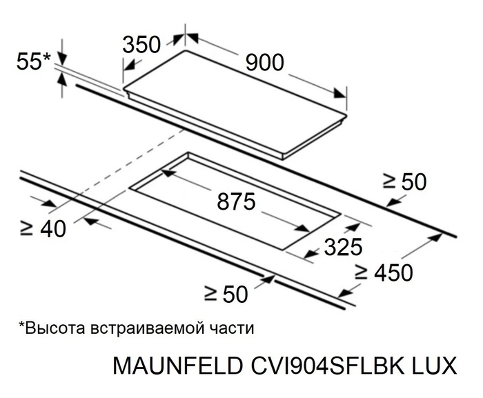 Maunfeld CVI904SFLBK LUX.5