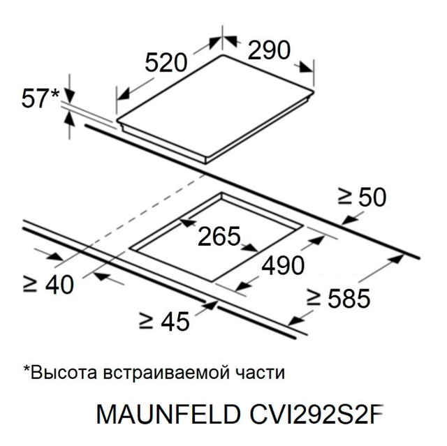 Maunfeld CVI292S2FDGR.5