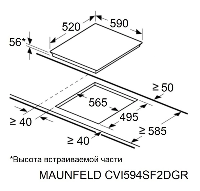 Maunfeld CVI594SF2WH.5