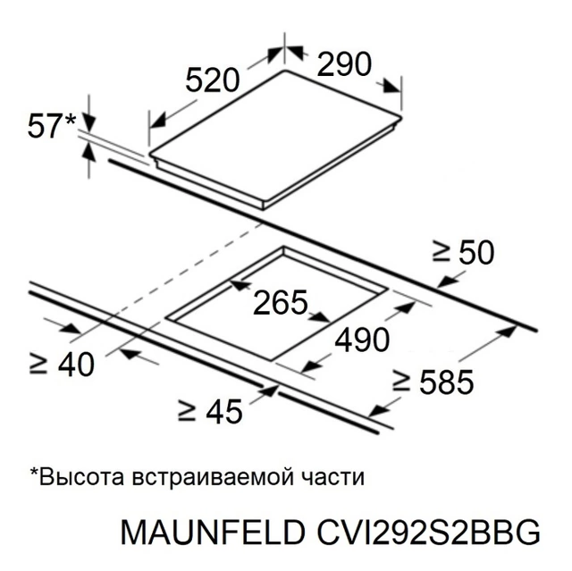 Maunfeld CVI292S2BBK.5