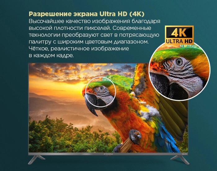 Maunfeld MLT43USD02G 4K Ultra HD.16