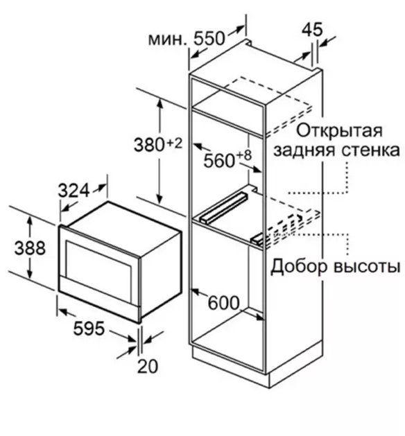 Maunfeld MBMO820MGB203.6
