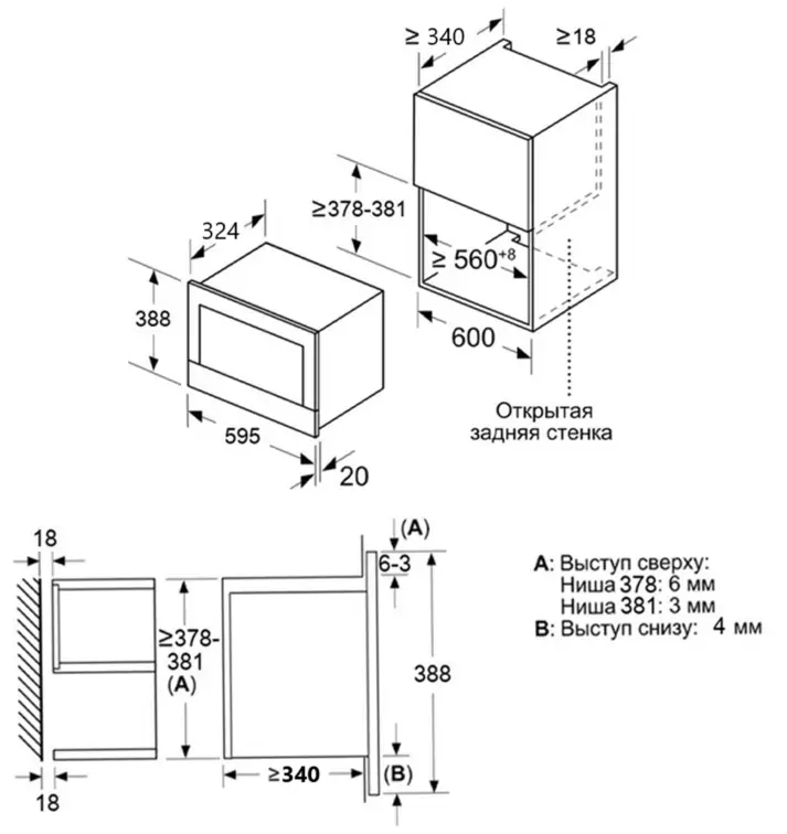 Maunfeld MBMO820MGB203.7