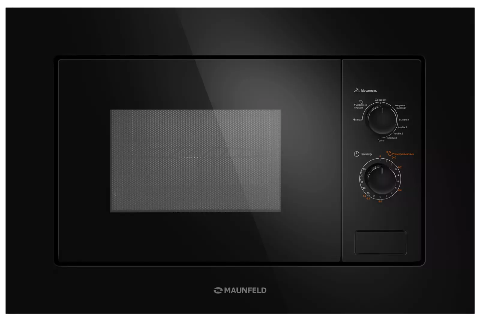 Maunfeld MBMO820MGB203.0 loading=