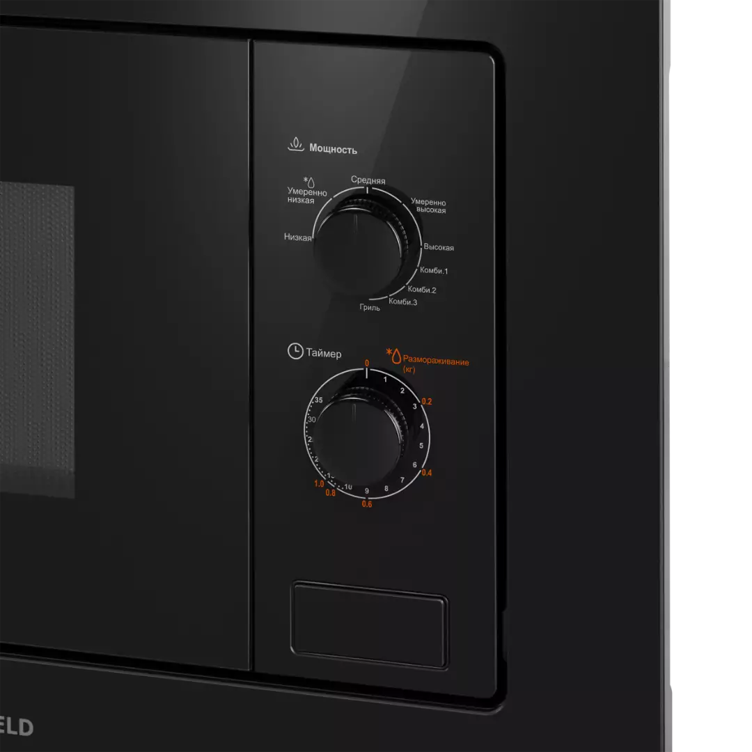 Maunfeld MBMO820MGB203.2