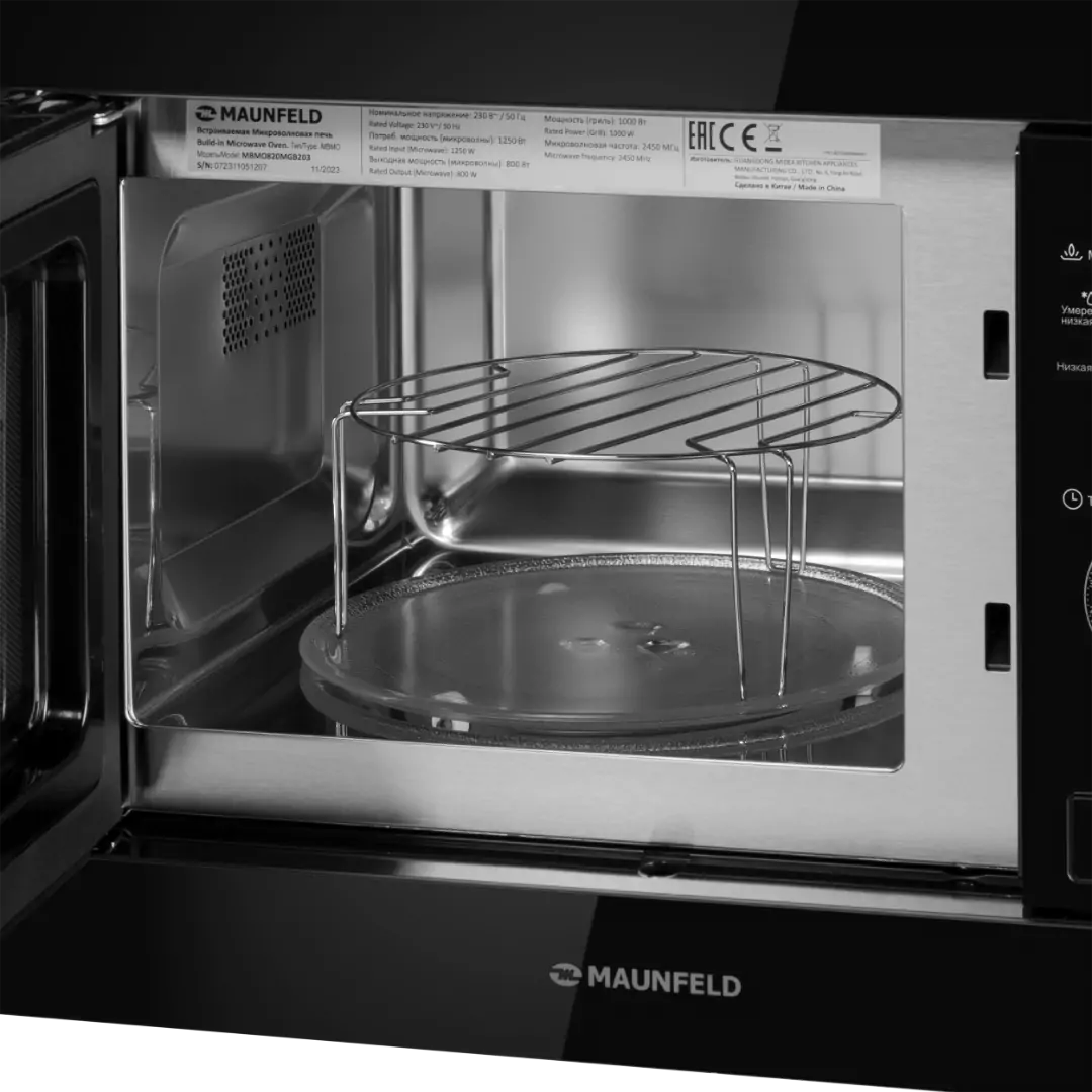 Maunfeld MBMO820MGB203.3