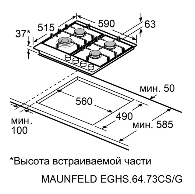Maunfeld EGHS.64.73CS/G.6