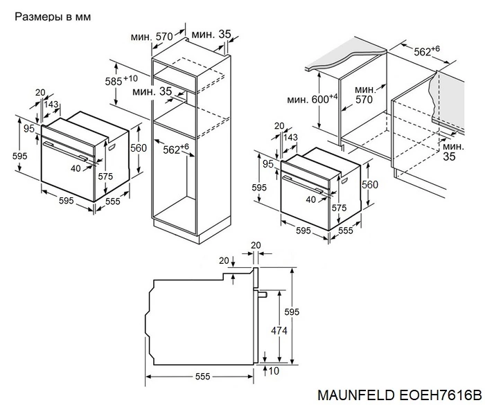 Maunfeld EOEH7616B.10