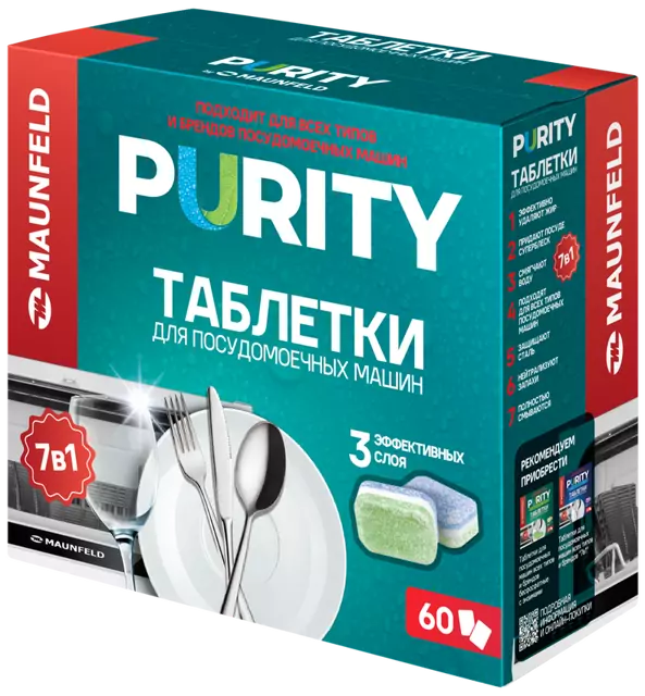 Maunfeld Purity all in 1 MDT60ST.0