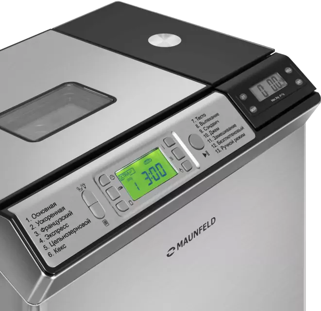 MAUNFELD MBM-900DSS.7