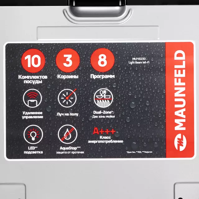 Maunfeld MLP45230 Light Beam Wi-Fi.6