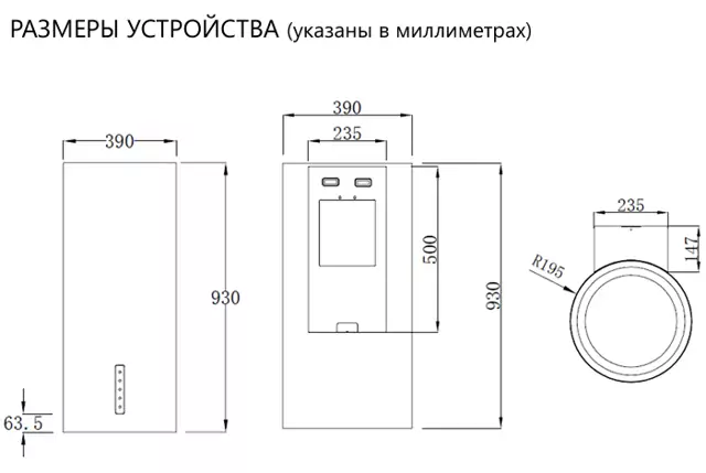 Maunfeld Vega 39 Wall Sensor LED Black.2