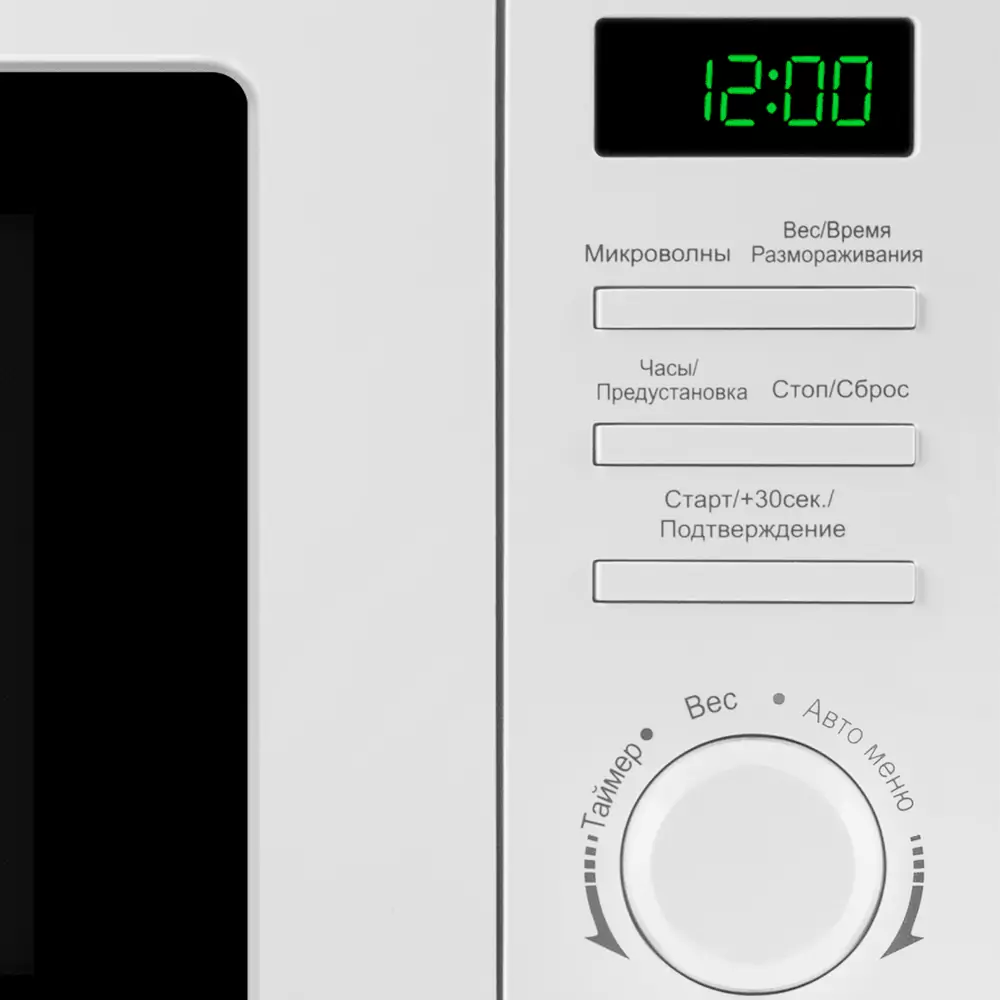 Maunfeld MFSMO720EW03.1