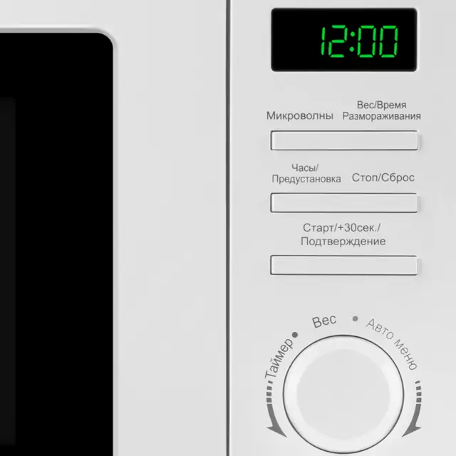 Maunfeld MFSMO720EW03.1