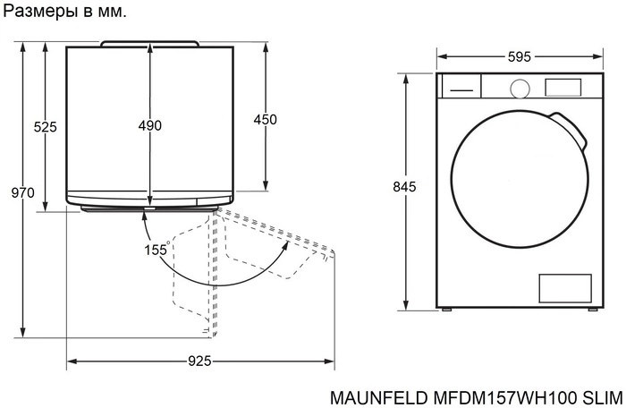 Maunfeld MFDM157WH100 SLIM.8