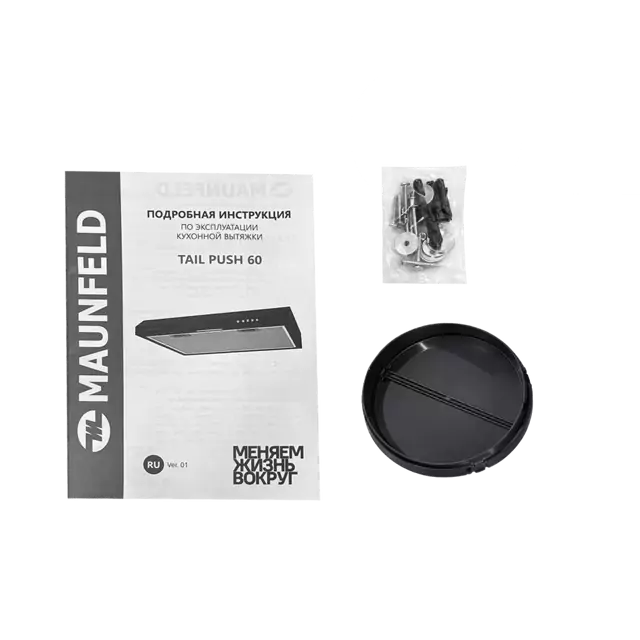 Maunfeld Tail Push 60 White.11