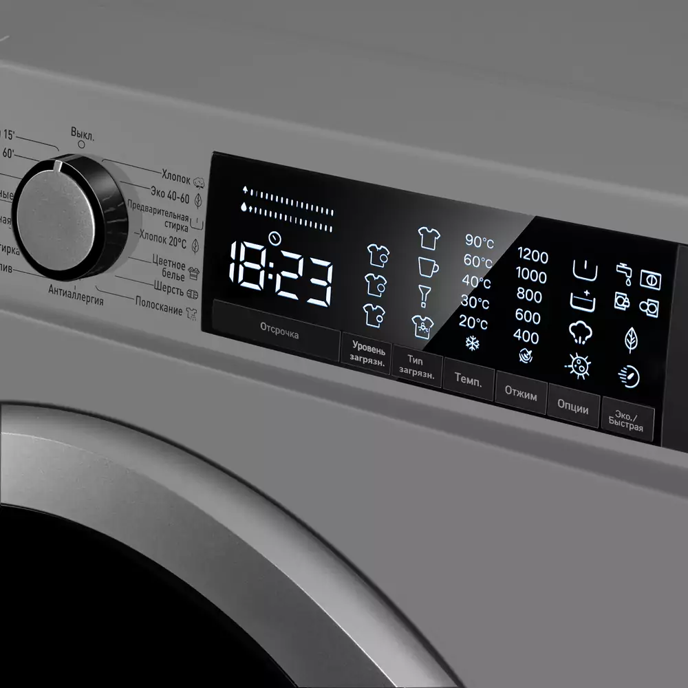 Maunfeld MFWM128SL400 ST INVERTER.4