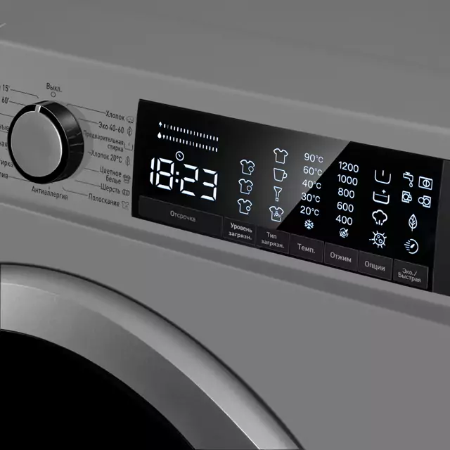 Maunfeld MFWM128SL400 ST INVERTER.4