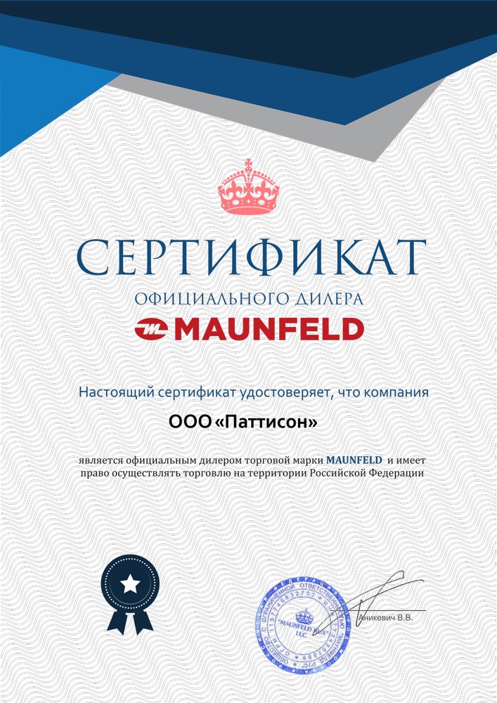 Сертифика официального дилера