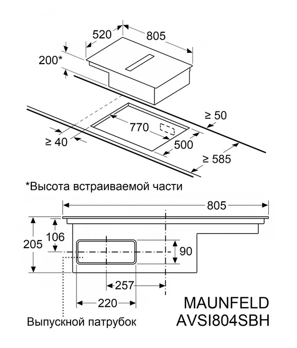 Схема встраивания Maunfeld AVSI804SBH
