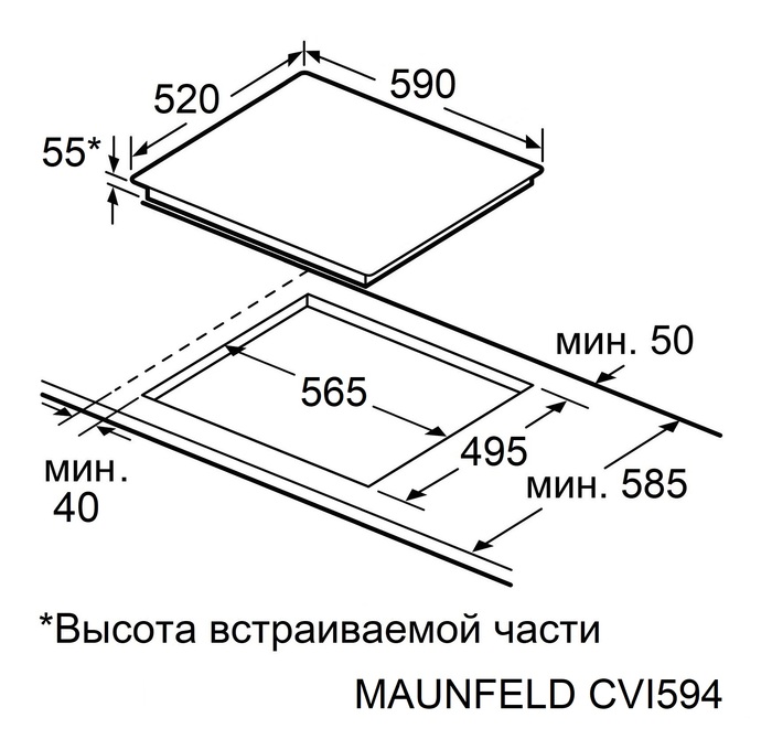 Схема встраивания Maunfeld CVI594SF2MBL LUX