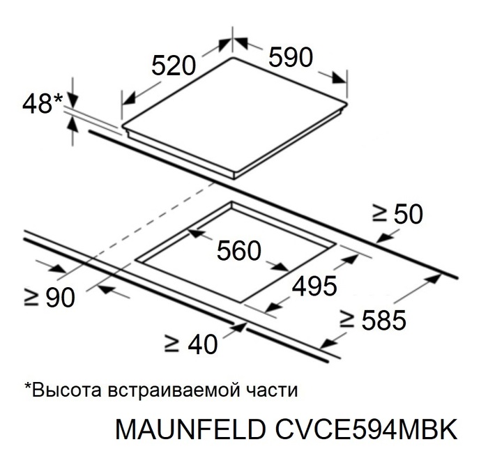 Схема встраивания Maunfeld CVCE594MBK