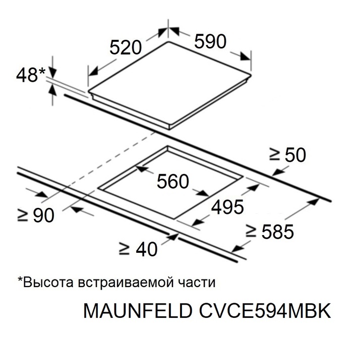 Схема встраивания Maunfeld CVCE594MBK2