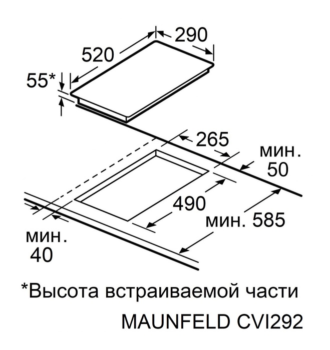 Схема встраивания Maunfeld CVI292S2FMDGR LUX