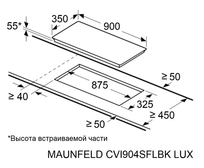 Схема встраивания Maunfeld CVI904SFLBK LUX
