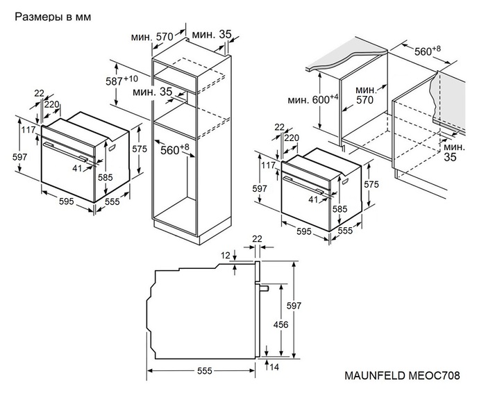Схема встраивания Maunfeld MEOC708PB