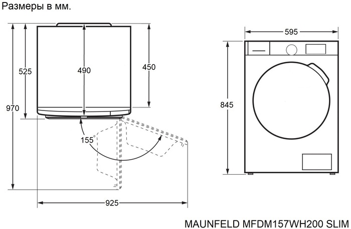 Схема встраивания Maunfeld MFDM157WH200 SLIM