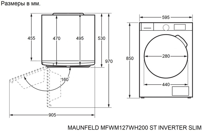 Схема встраивания Maunfeld MFWM127WH200 ST INVERTER SLIM