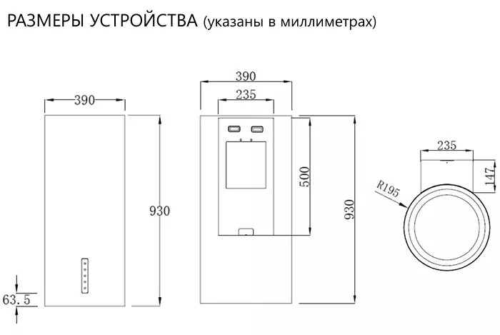 Схема встраивания Maunfeld Vega 39 Wall Sensor LED White