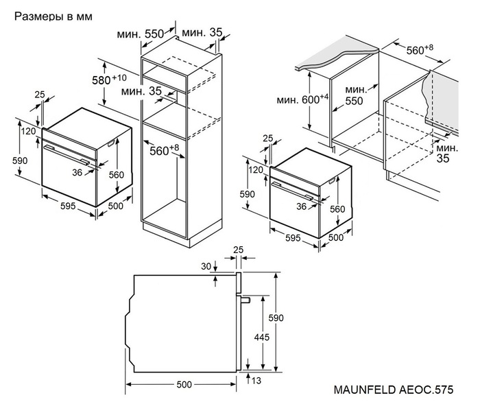 Схема встраивания Maunfeld AEOC.575W