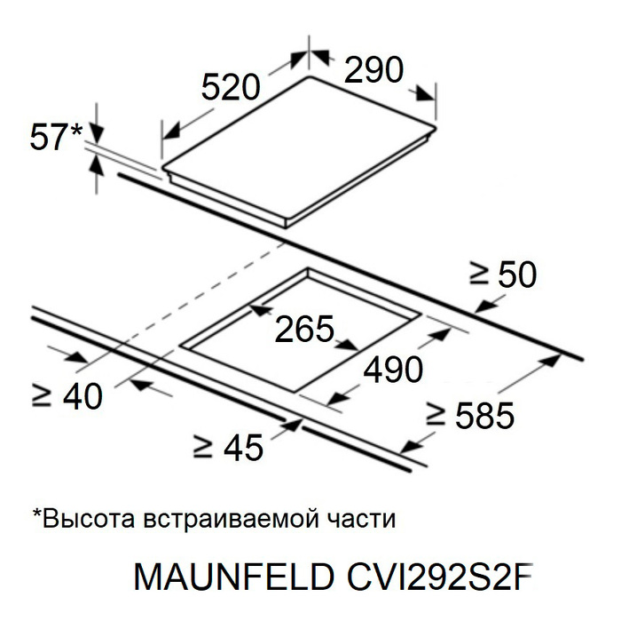 Схема встраивания Maunfeld CVI292S2FLGR Inverter