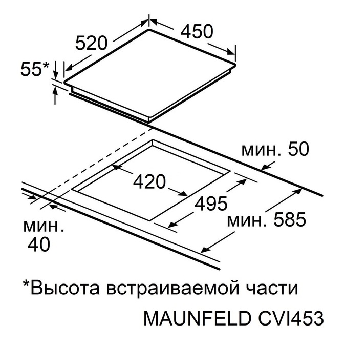 Схема встраивания Maunfeld CVI453STBK