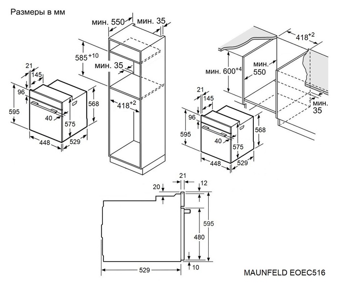 Схема встраивания Maunfeld EOEC516S