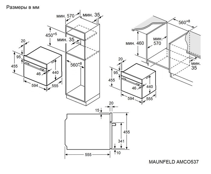 Схема встраивания Maunfeld AMCO537GW