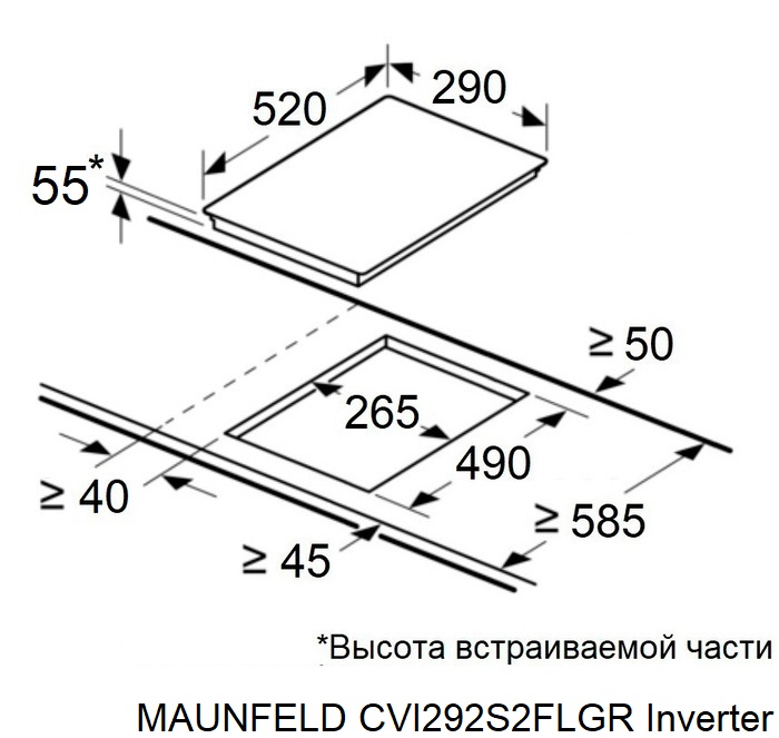 Схема встраивания MAUNFELD CVI292S2FDGR Inverter