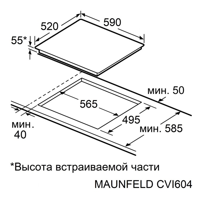 Схема встраивания Maunfeld CVI604EXWH