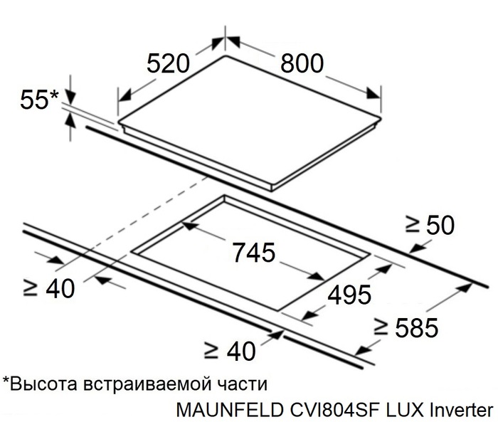 Схема встраивания Maunfeld CVI804SFBK Inverter