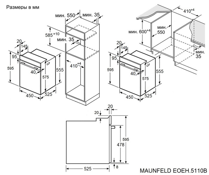 Схема встраивания Maunfeld EOEH5110B