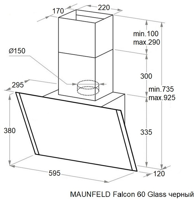 Схема встраивания Maunfeld Falcon 60 Glass Black