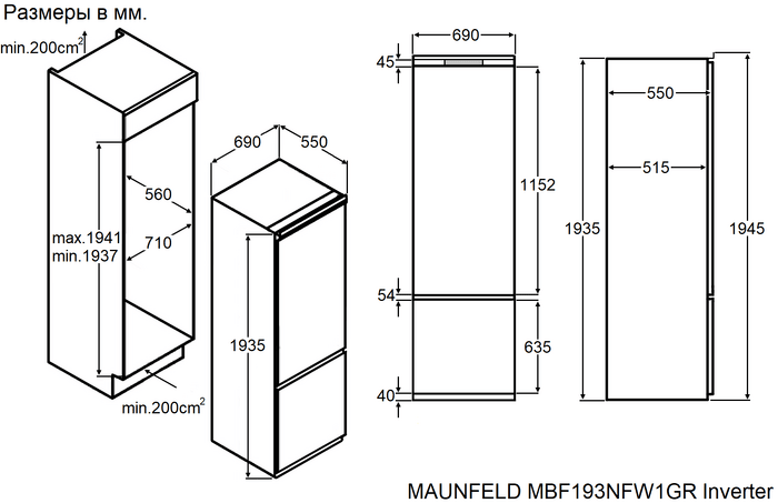 Схема встраивания Maunfeld MBF193NFW1GR Inverter