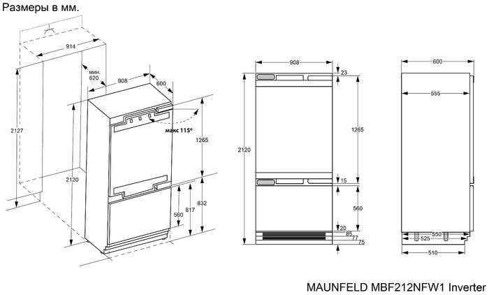 Схема встраивания MAUNFELD MBF212NFW1 Inverter