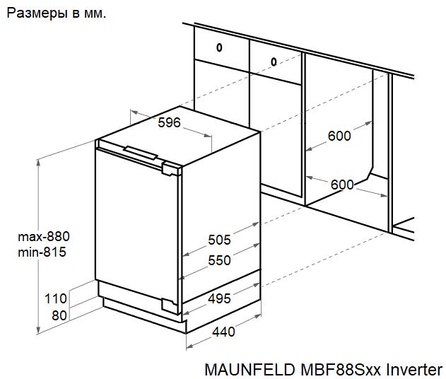 Схема встраивания Maunfeld MBFR88SWGR Inverter