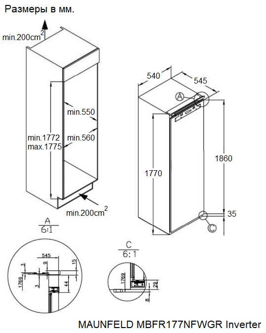 Схема встраивания Maunfeld MBFR177NFWGR Inverter