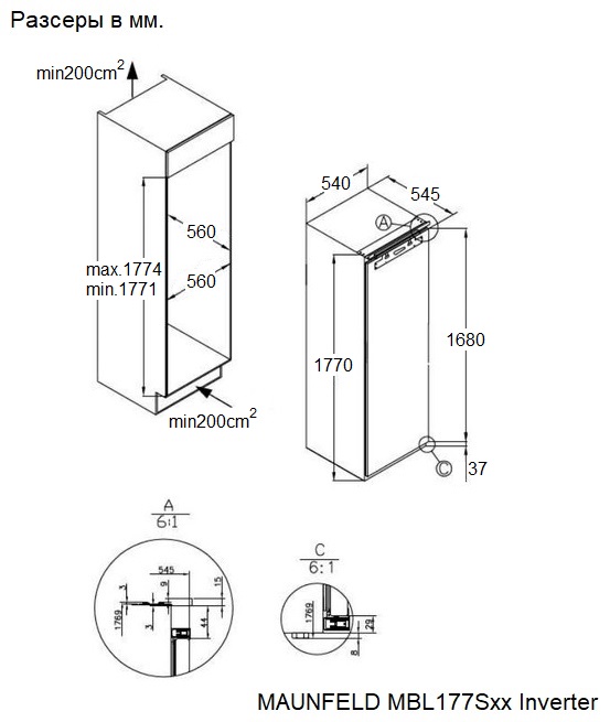 Схема встраивания Maunfeld MBL177SWGR Inverter