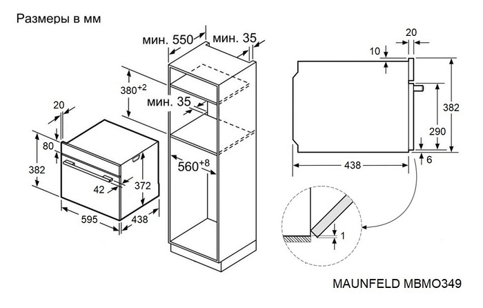 Схема встраивания Maunfeld MBMO349DGB