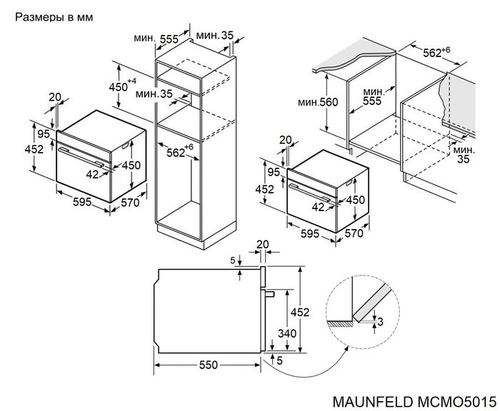 Схема встраивания Maunfeld MCMO5015MFW